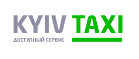 Такси Киев